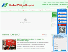 Tablet Screenshot of hhvitiligo.com